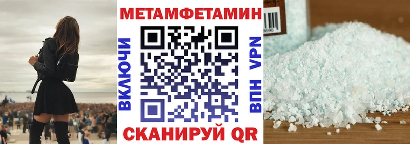 Амфетамин 98% Кисловодск
