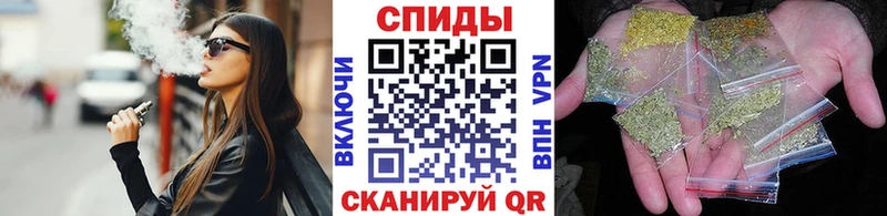 купить закладку  Кисловодск  БУТИРАТ Butirat 