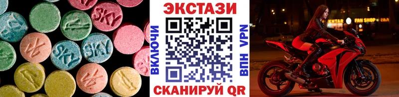Экстази Philipp Plein  где можно купить наркотик  Кисловодск 