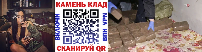 ГАШИШ hashish  Кисловодск 