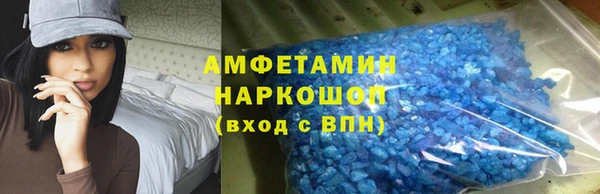 мефедрон VHQ Елабуга