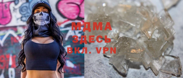 мефедрон VHQ Елизово