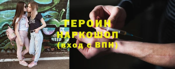 мефедрон VHQ Елабуга