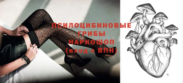 мефедрон VHQ Елизово