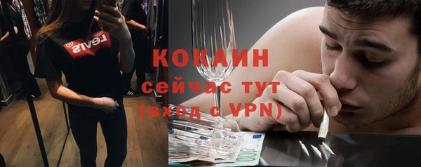 прущая мука Заволжье