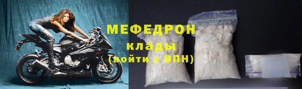 мефедрон VHQ Елизово