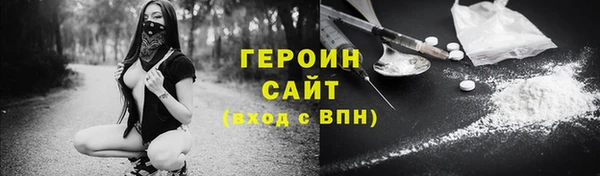 прущая мука Заволжье