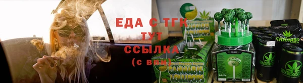 мефедрон VHQ Елизово