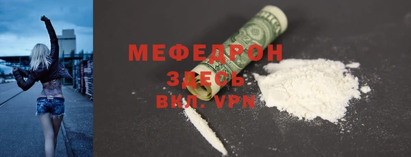 мефедрон VHQ Елизово