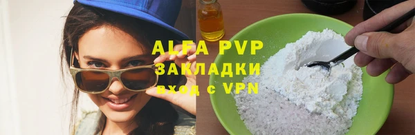 мефедрон VHQ Елабуга