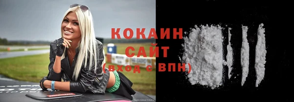мефедрон VHQ Елабуга