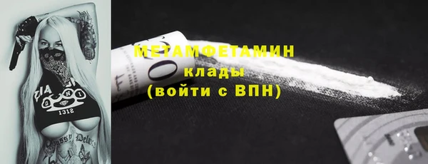 мефедрон VHQ Елабуга