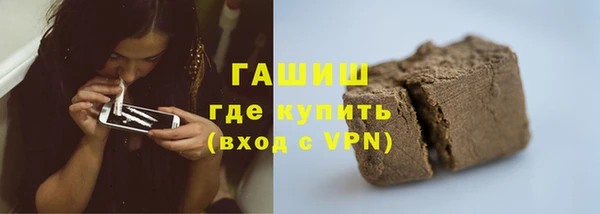 мефедрон VHQ Елабуга