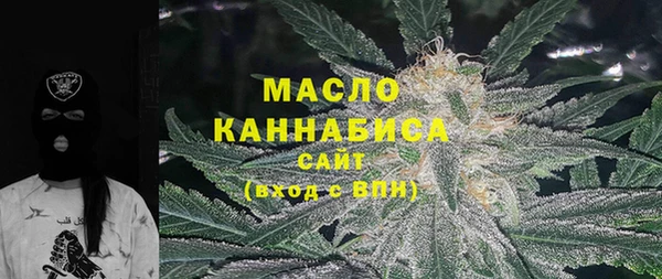 мефедрон VHQ Елабуга