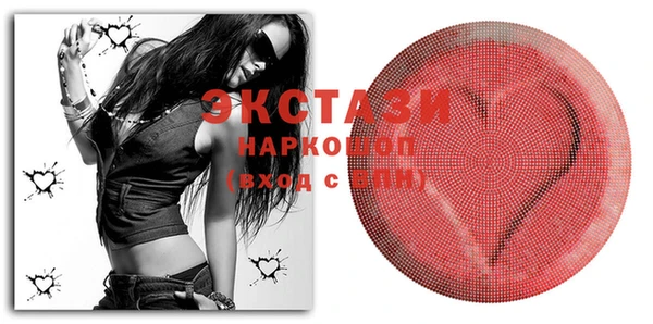 мефедрон VHQ Елизово