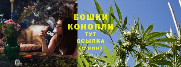 мефедрон VHQ Елизово