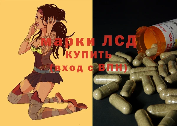мефедрон VHQ Елизово