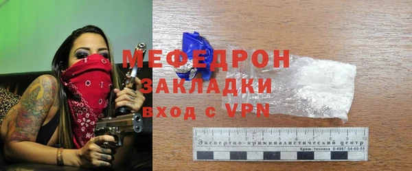 мефедрон VHQ Елизово