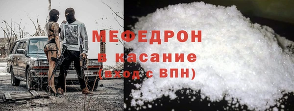 мефедрон VHQ Елабуга