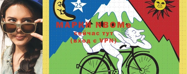 mix Заводоуковск