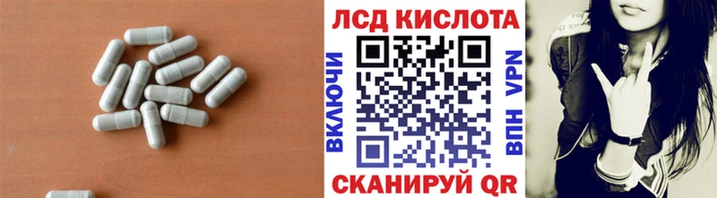 ЛСД экстази ecstasy  Кисловодск 