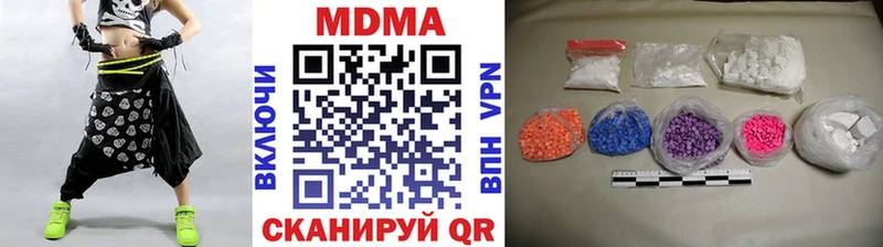 сайты даркнета Telegram  Кисловодск  МДМА Molly  закладка 