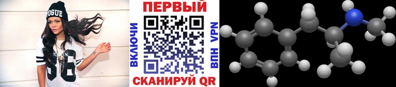 МЕТАМФЕТАМИН Methamphetamine  купить закладку  Кисловодск 
