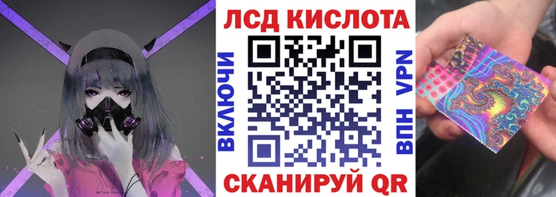 купить закладку  Кисловодск  hydra зеркало  Наркотические марки 1500мкг 