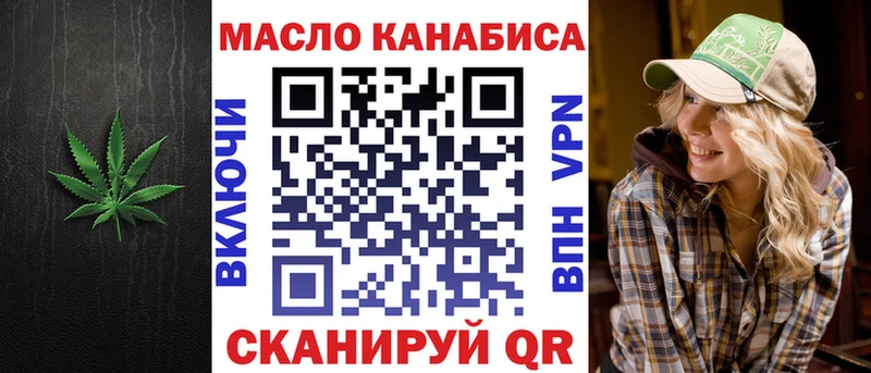 Дистиллят ТГК гашишное масло Кисловодск